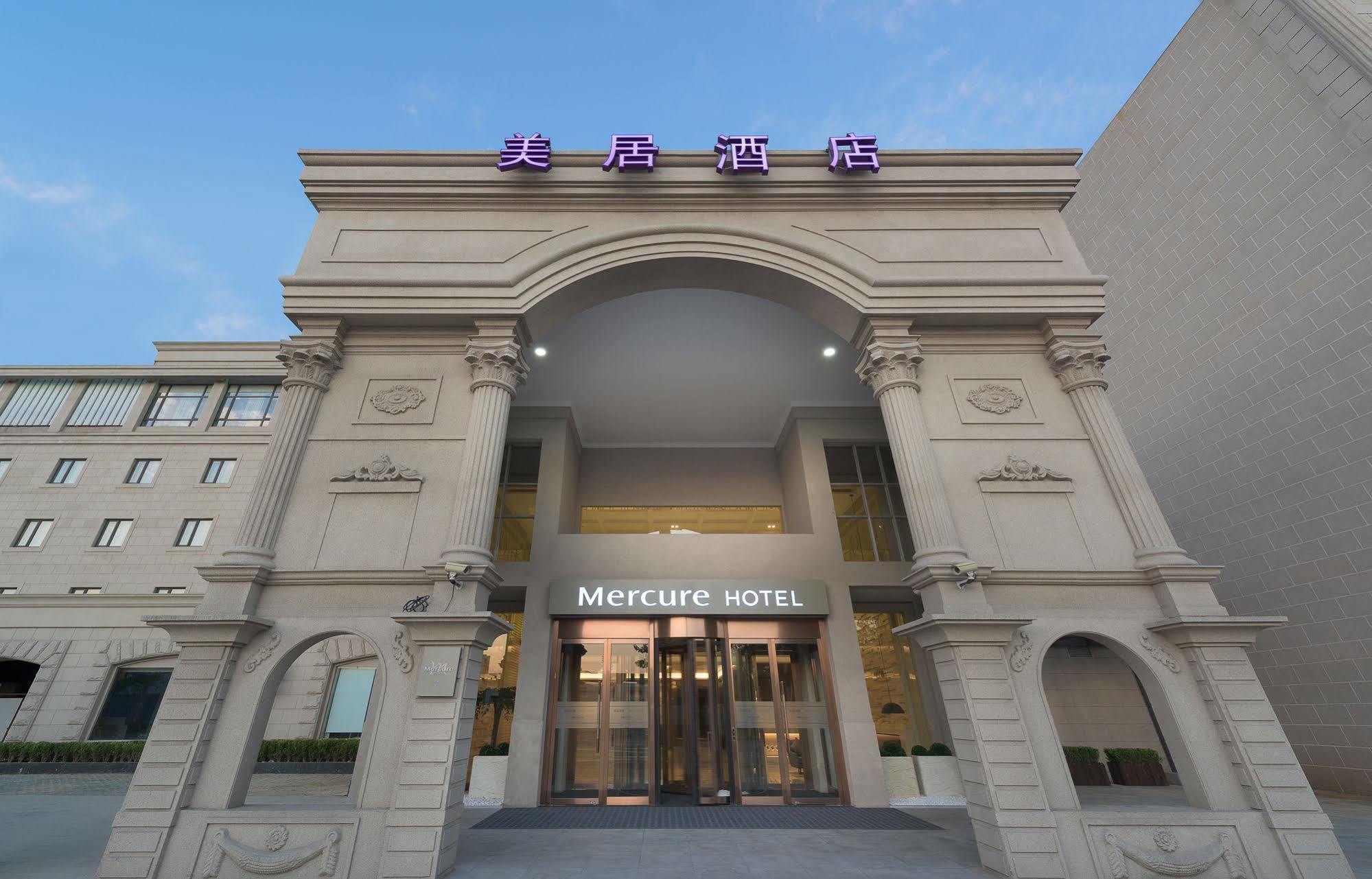 Intercityhotel Hongqiao Airport - Free Minibar For First Night Hotel Shanghai